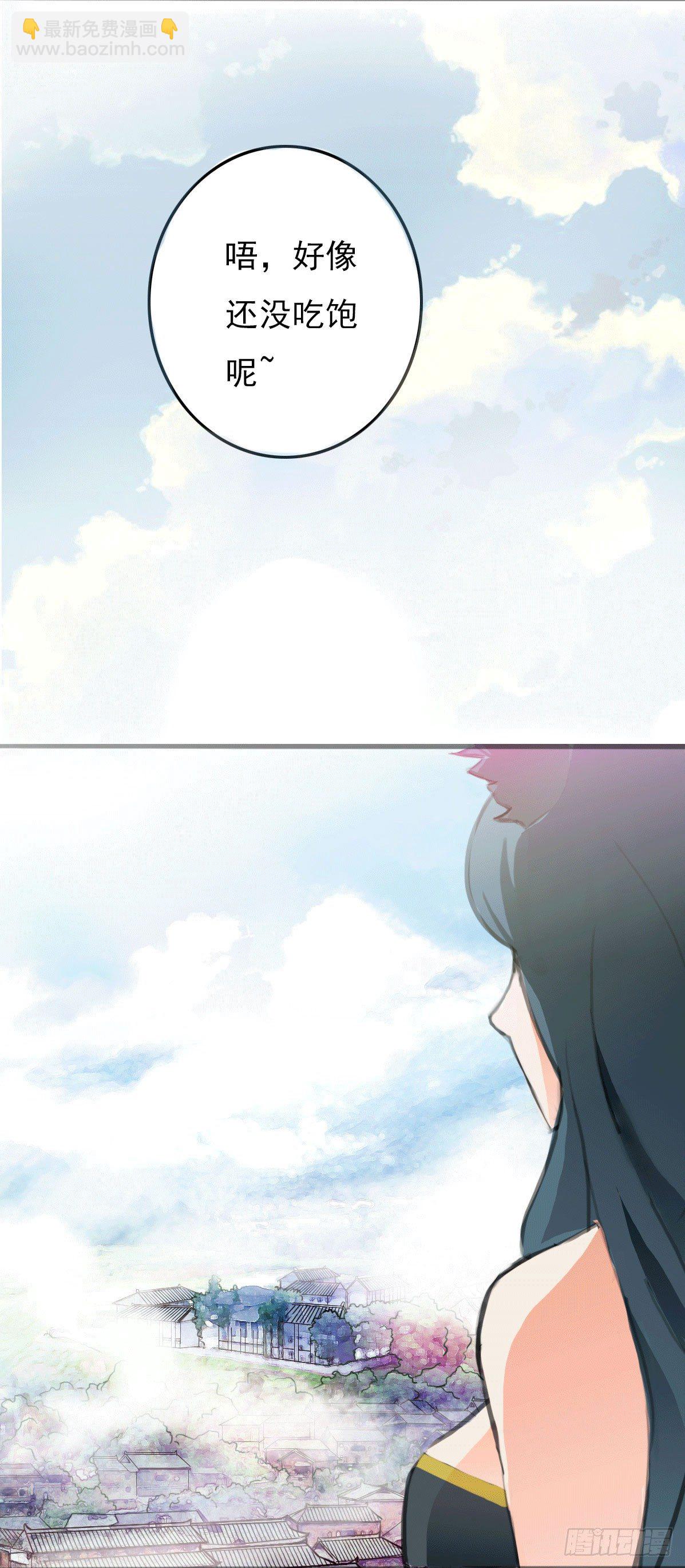 我娘让我去避难(1/2)-第1话