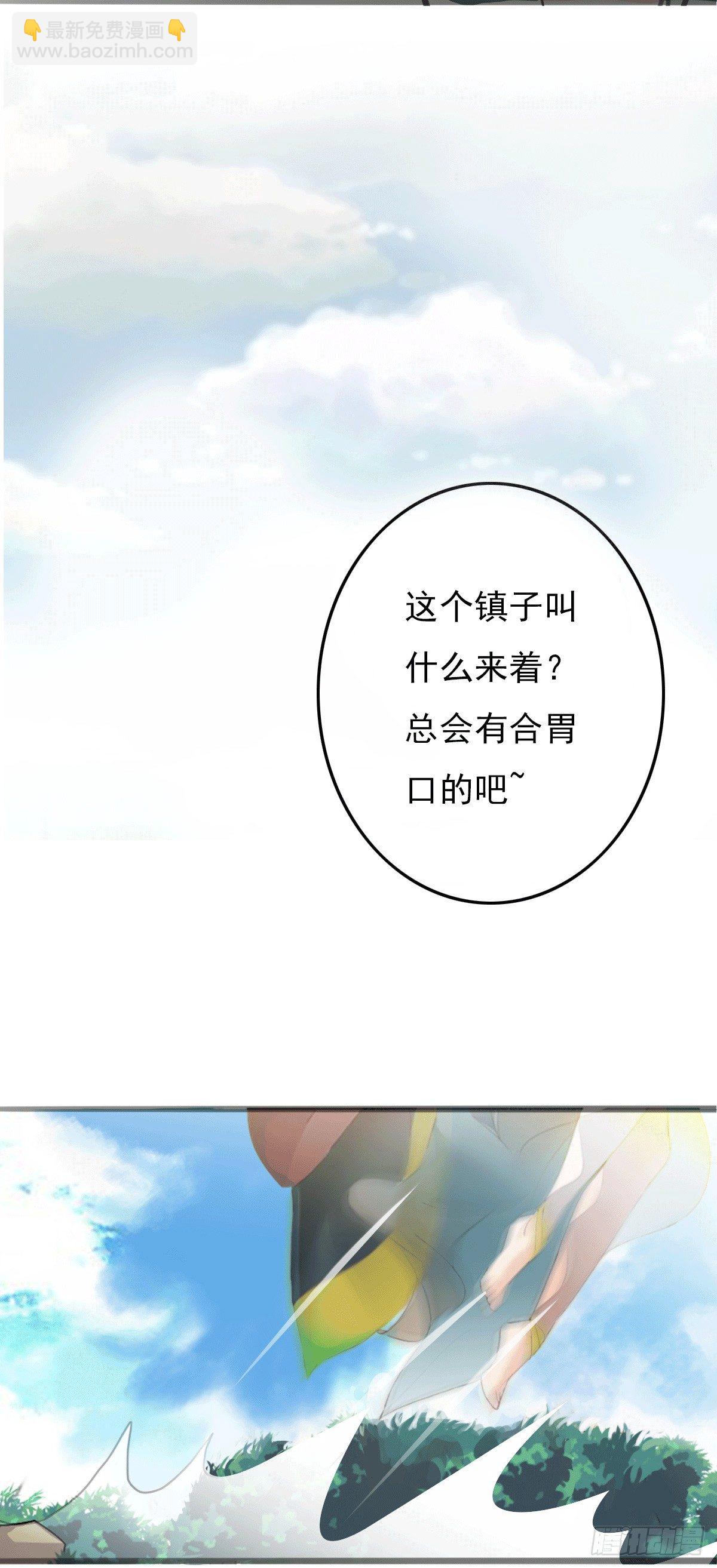 我娘让我去避难(1/2)-第1话