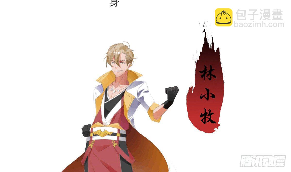 我娘让我去避难(1/2)-第1话