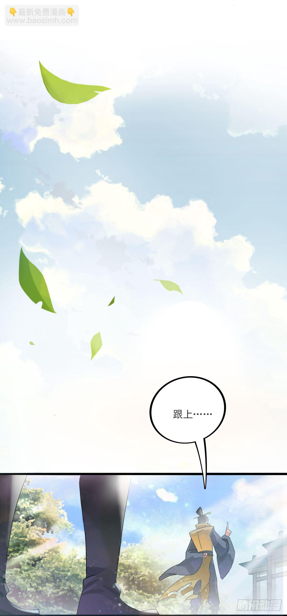 我娘让我去避难(1/2)-第1话