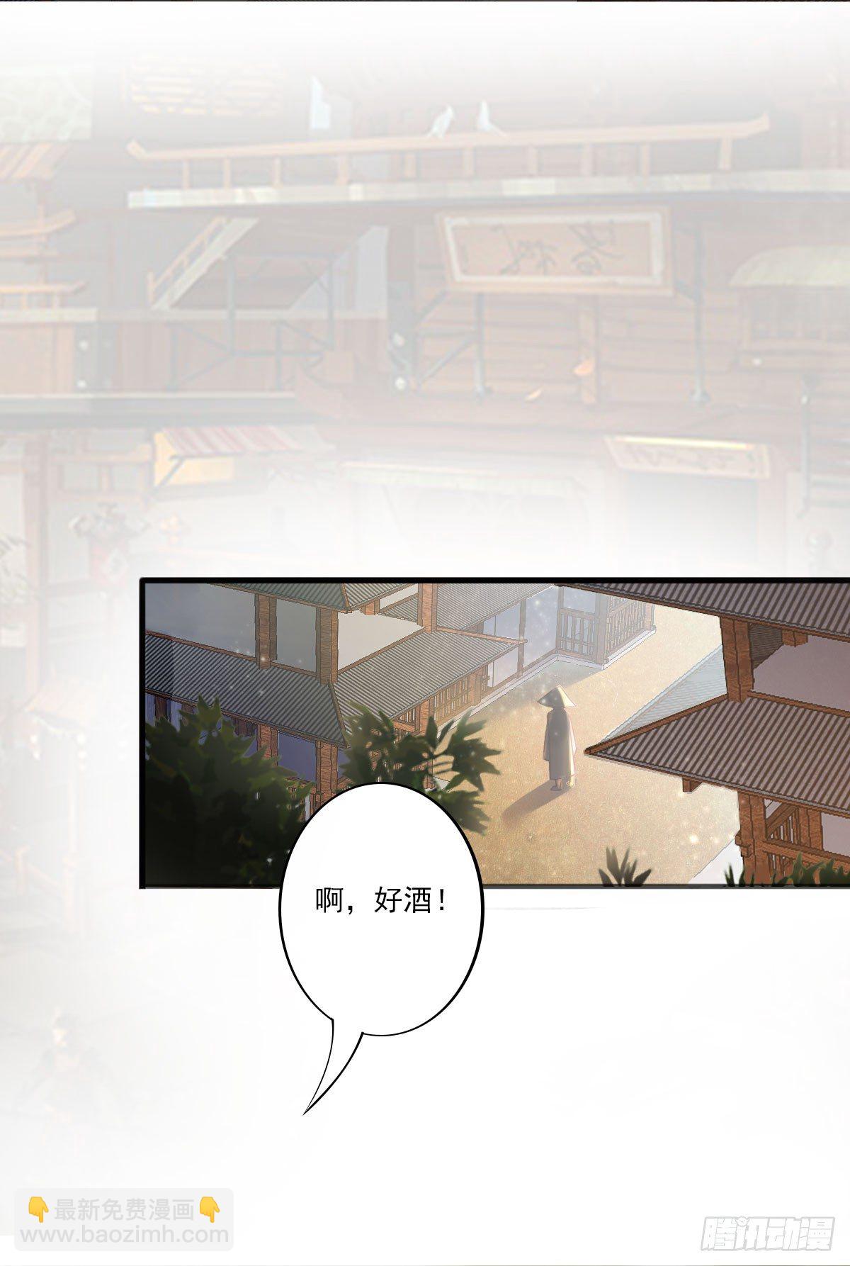 我娘让我去避难(1/2)-第1话