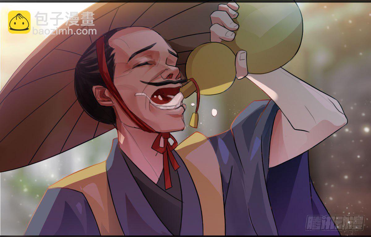 我娘让我去避难(1/2)-第1话