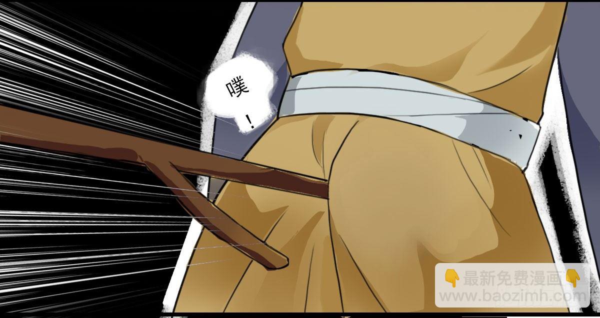 我娘让我去避难(1/2)-第1话