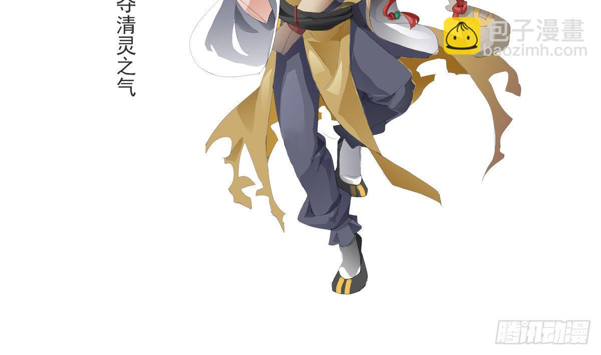 我娘让我去避难(1/2)-第1话