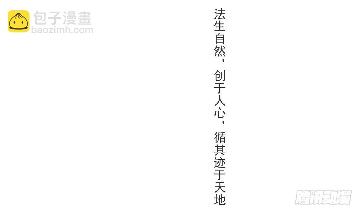 我娘让我去避难(1/2)-第1话