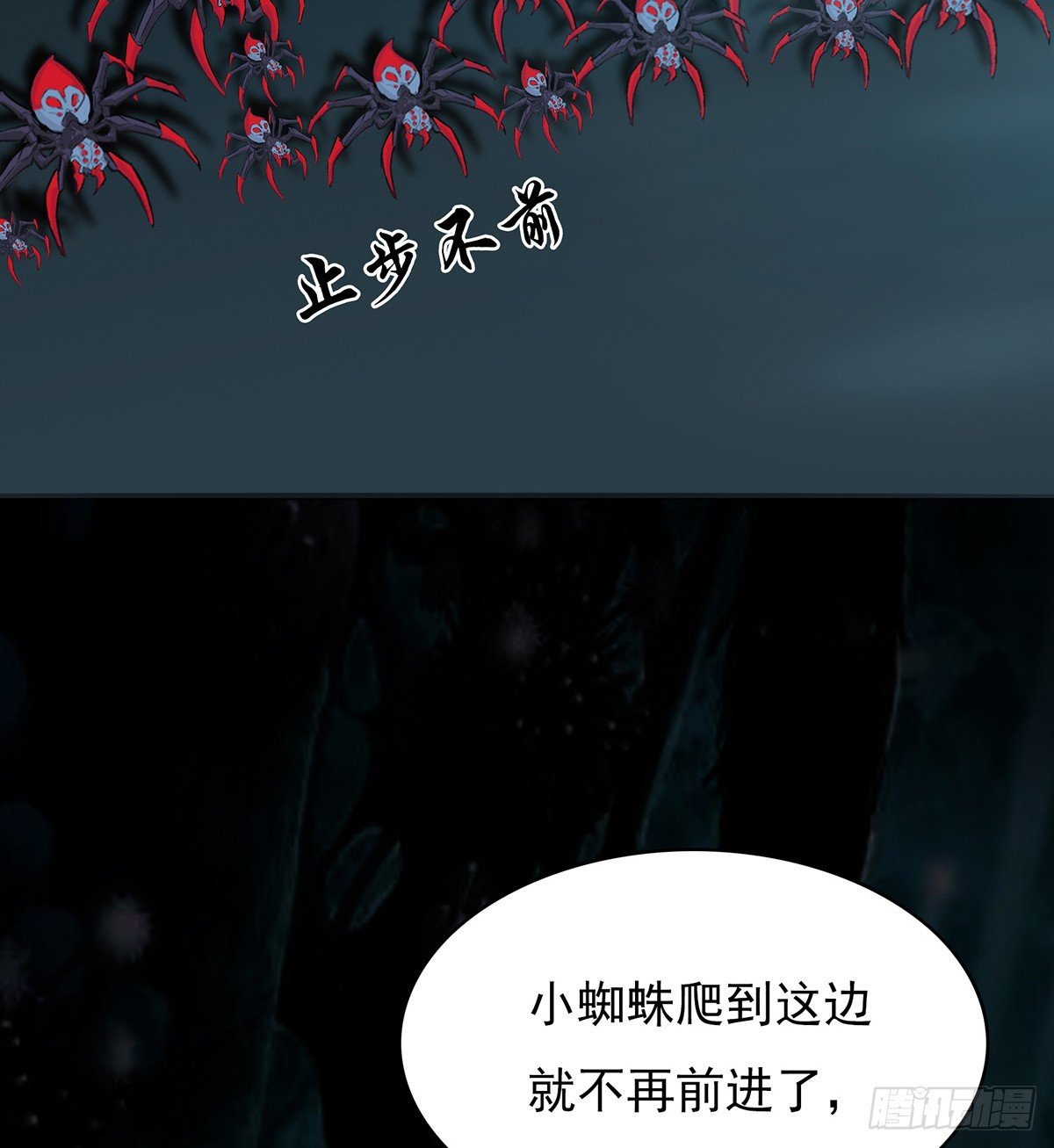 弱肉强食的世界(1/2)-第11话