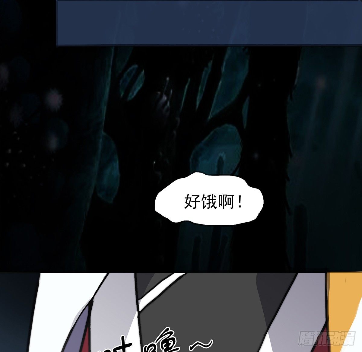 弱肉强食的世界(1/2)-第11话