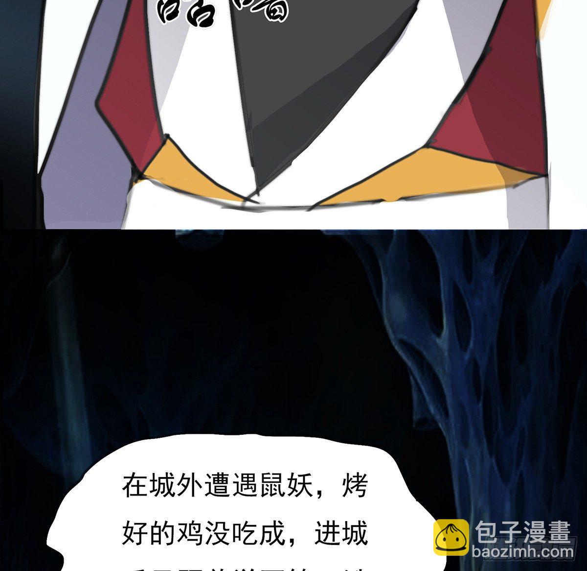 弱肉强食的世界(1/2)-第11话