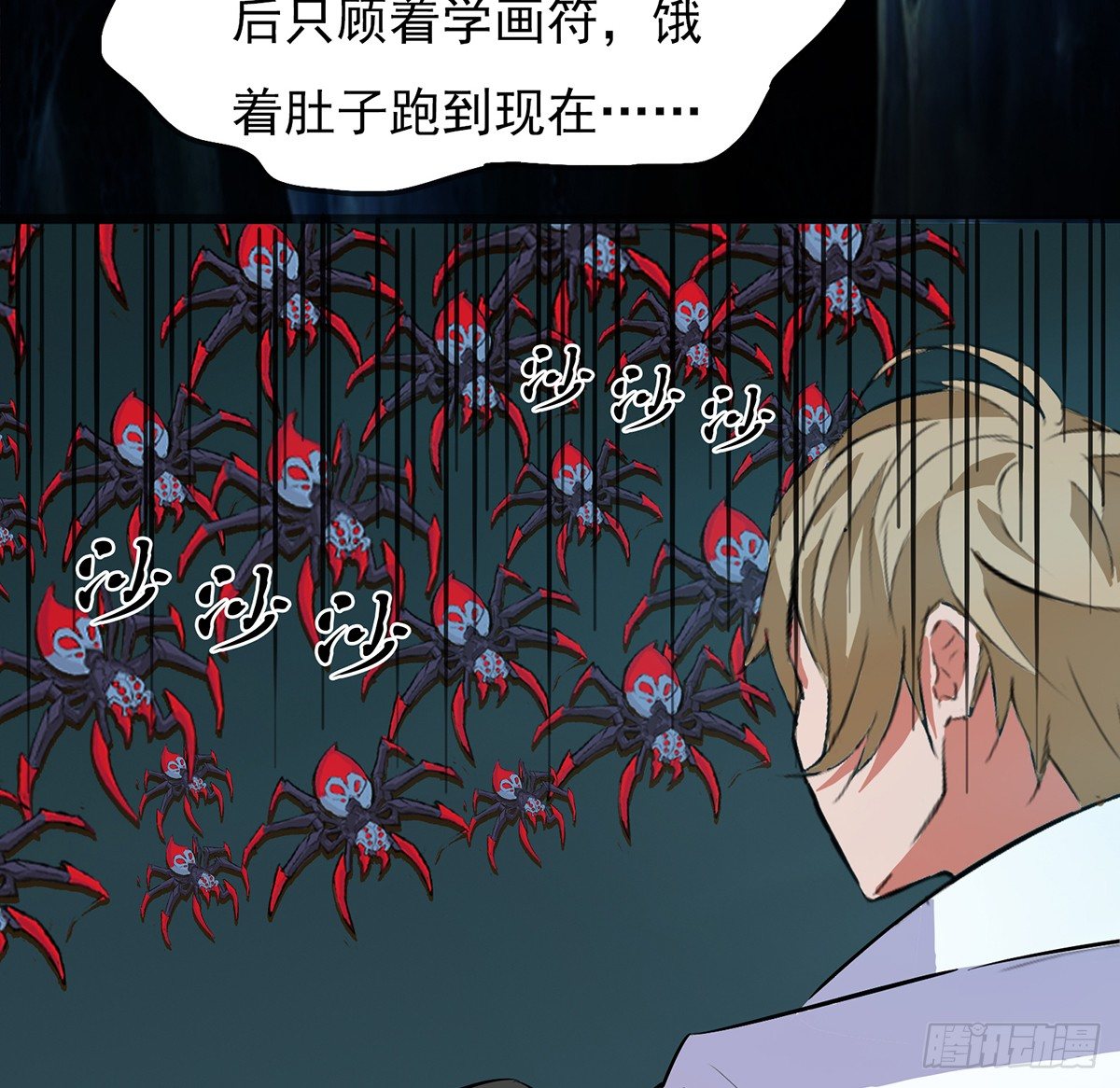 弱肉强食的世界(1/2)-第11话