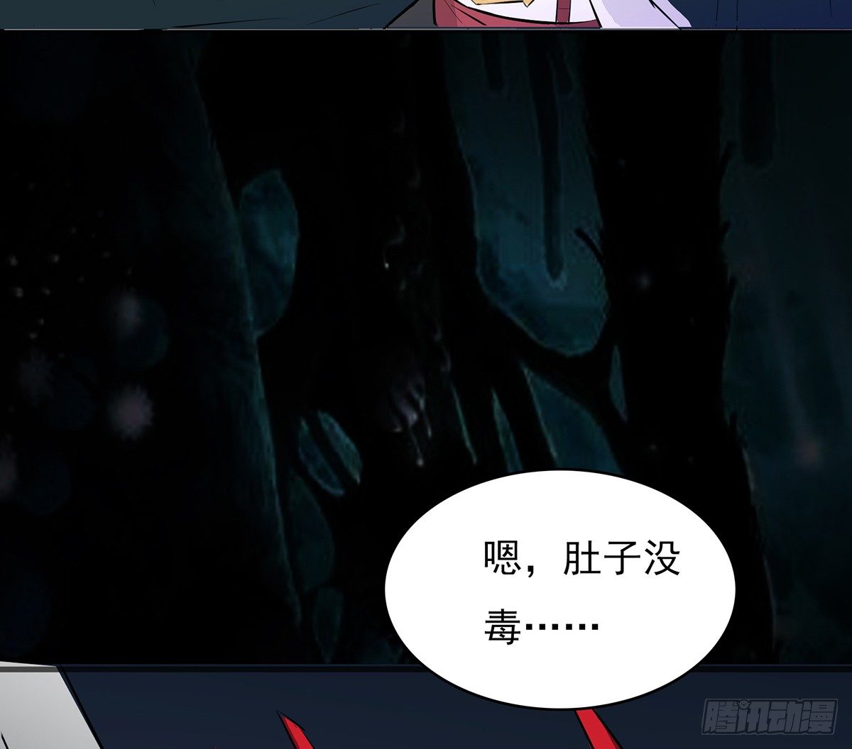 弱肉强食的世界(1/2)-第11话