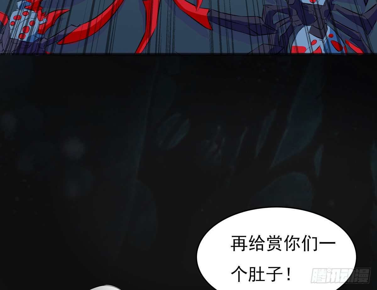 弱肉强食的世界(1/2)-第11话