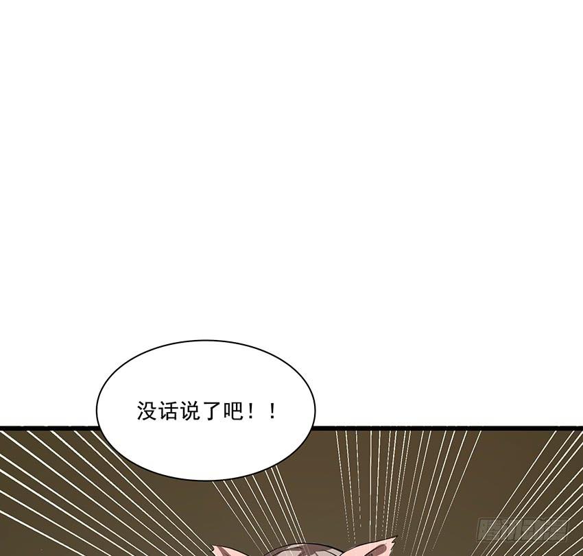 107(1/2)-第107话