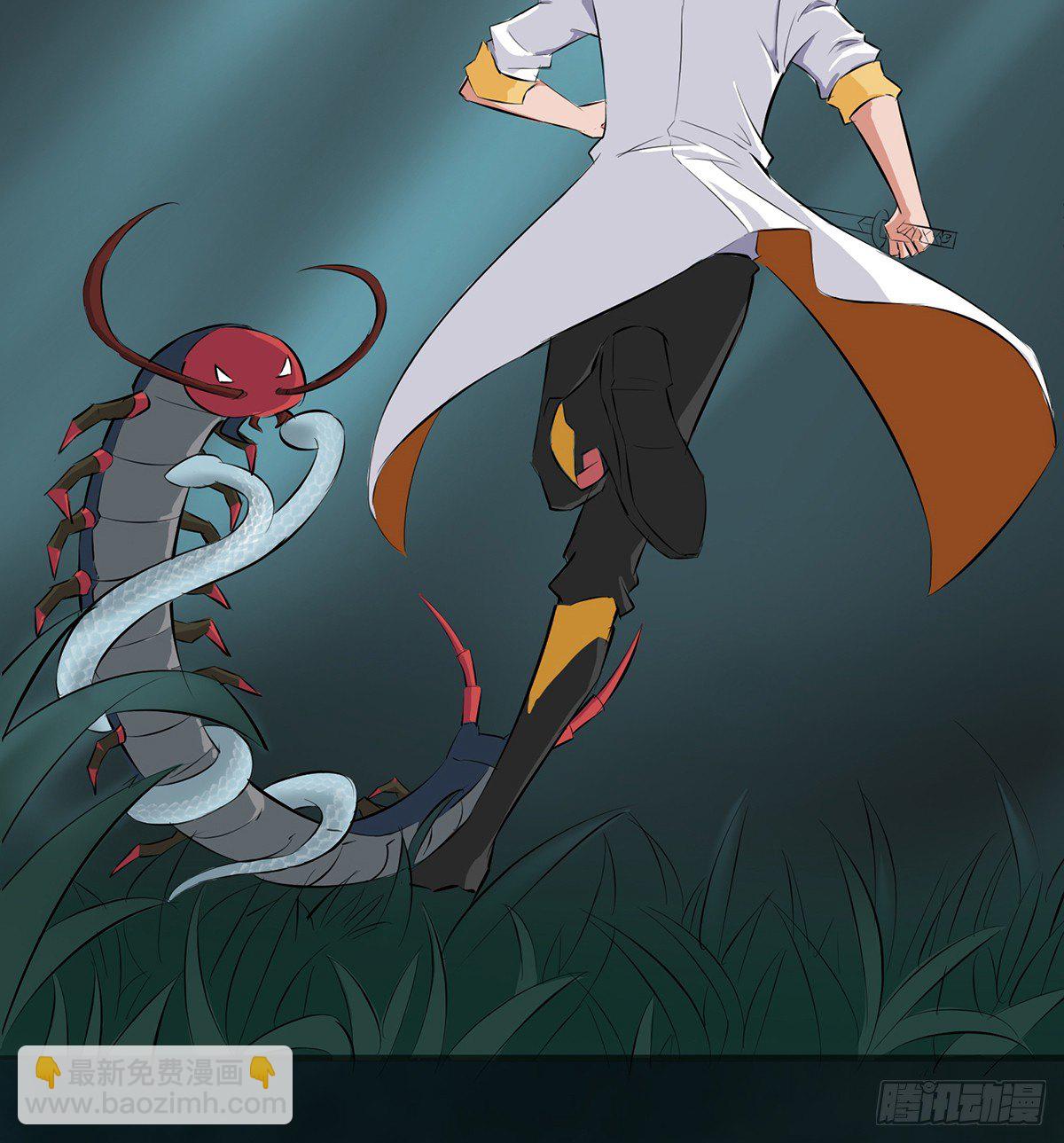 路遇双头蟒(1/2)-第13话