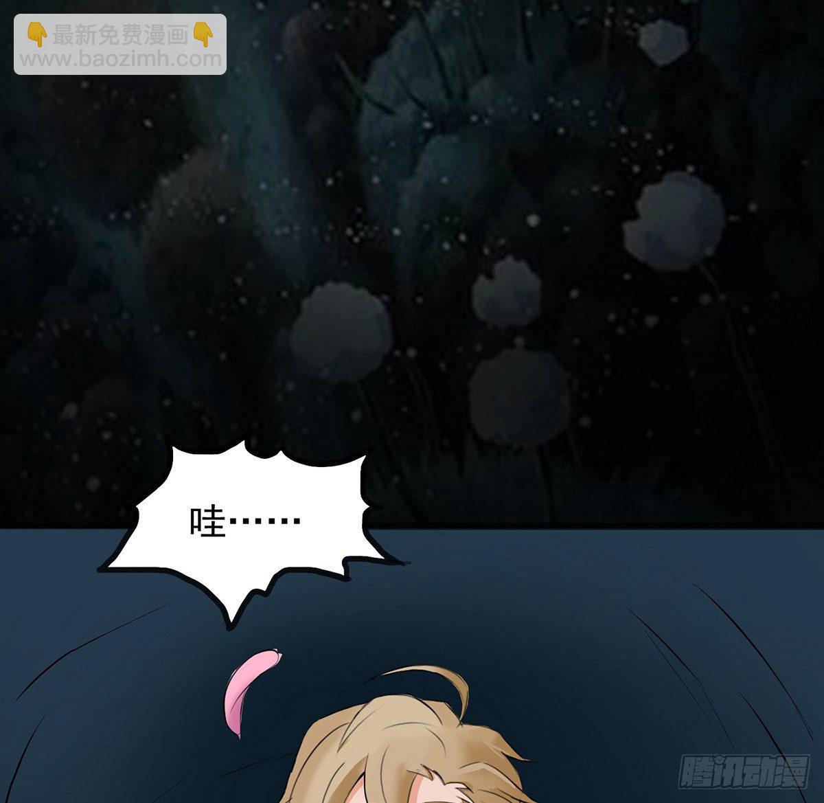 路遇双头蟒(1/2)-第13话