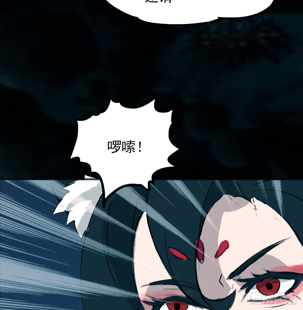 真&middot;女主登场(1/2)-第15话