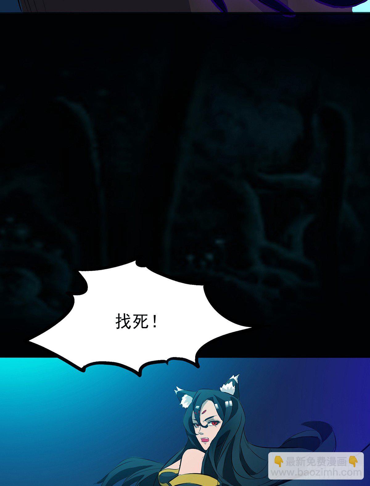 真&middot;女主登场(1/2)-第15话