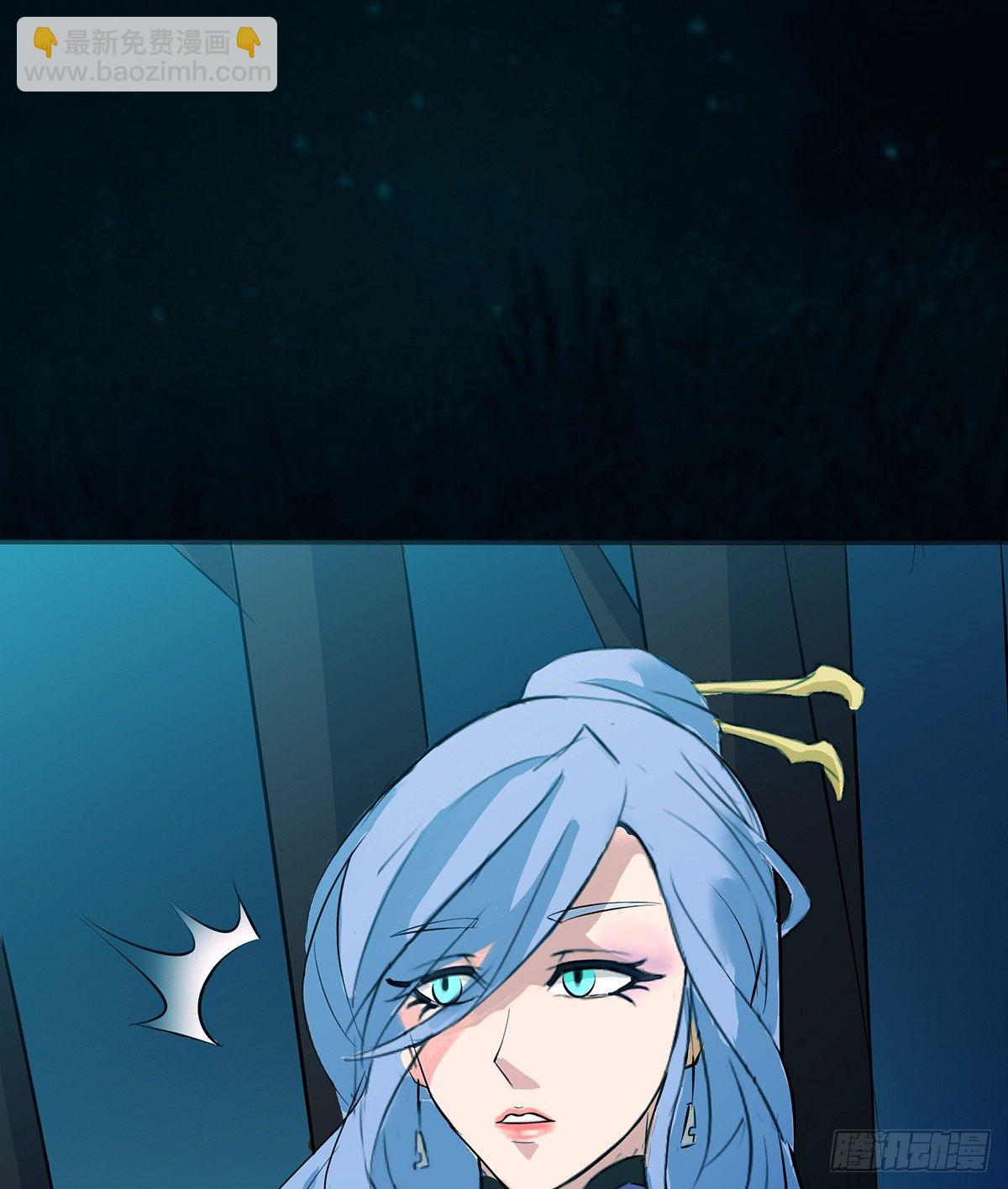 真&middot;女主登场(1/2)-第15话