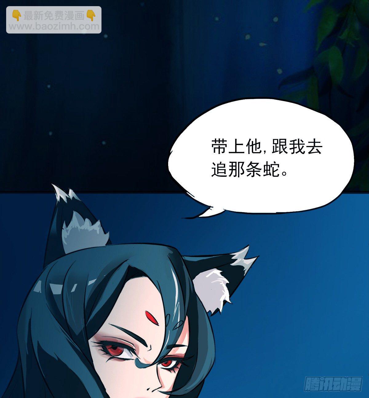 真&middot;女主登场(1/2)-第15话