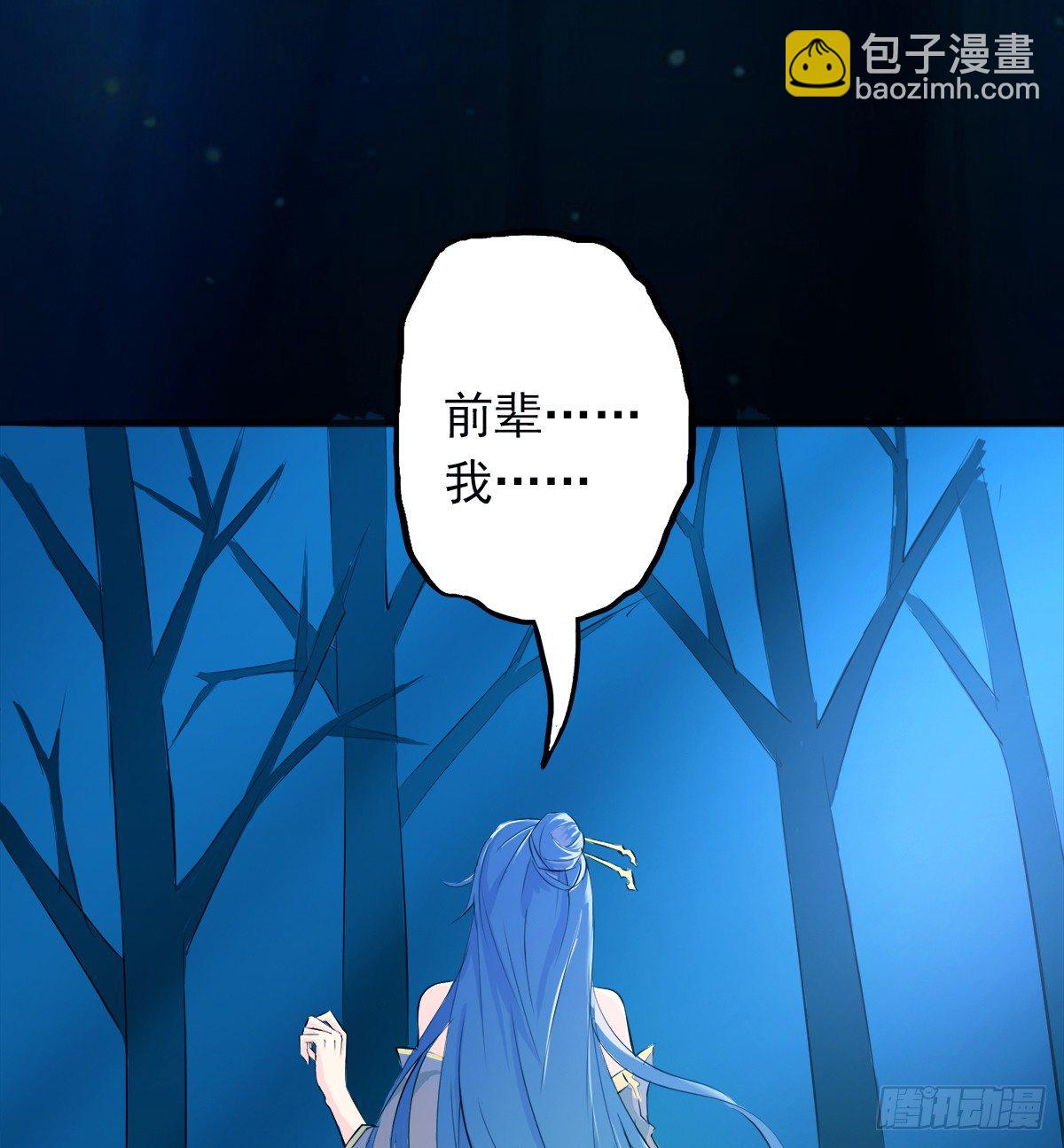 真&middot;女主登场(1/2)-第15话