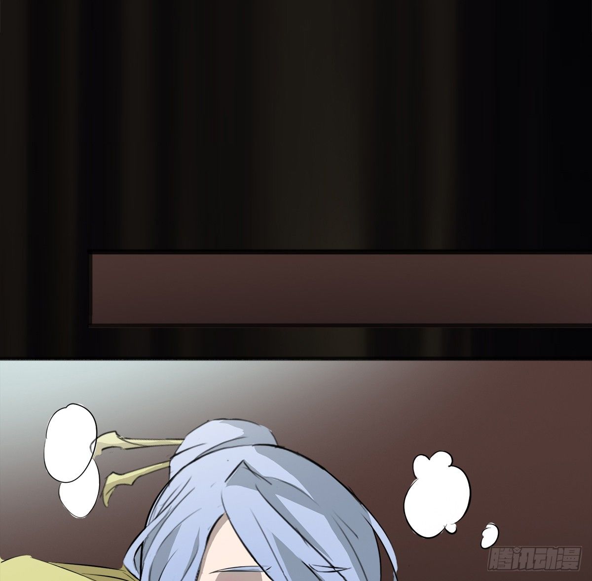 结界守护兽(1/2)-第17话