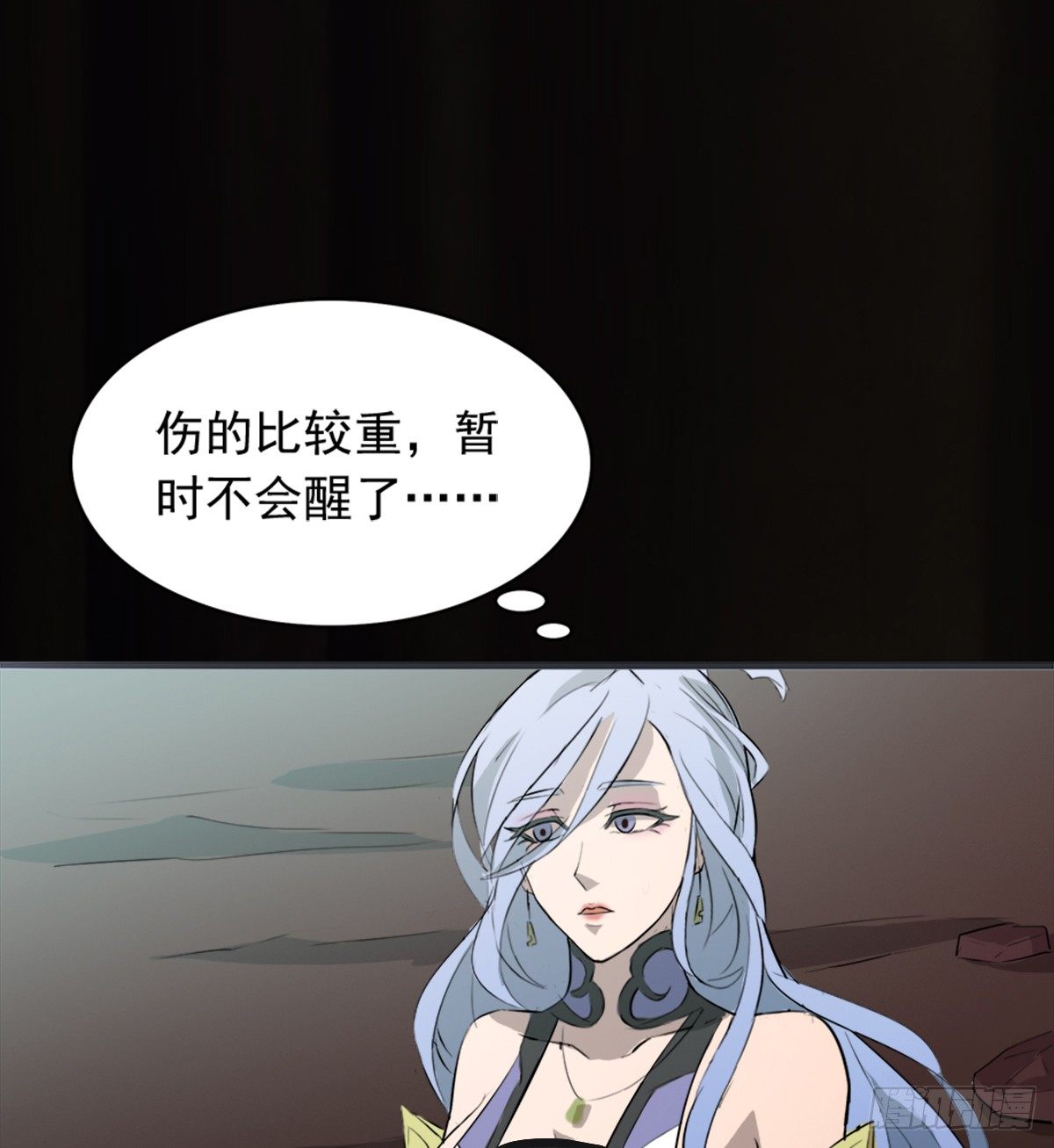 结界守护兽(1/2)-第17话