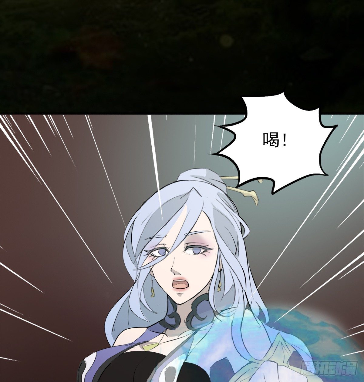 结界守护兽(1/2)-第17话