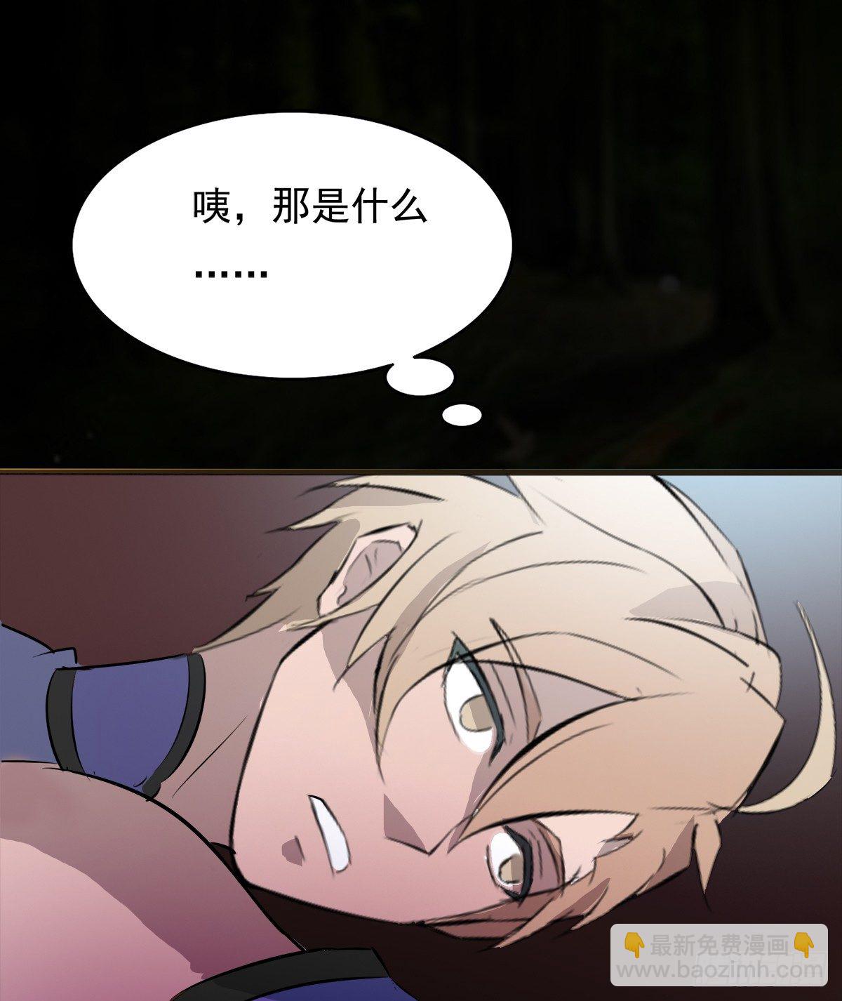 结界守护兽(1/2)-第17话