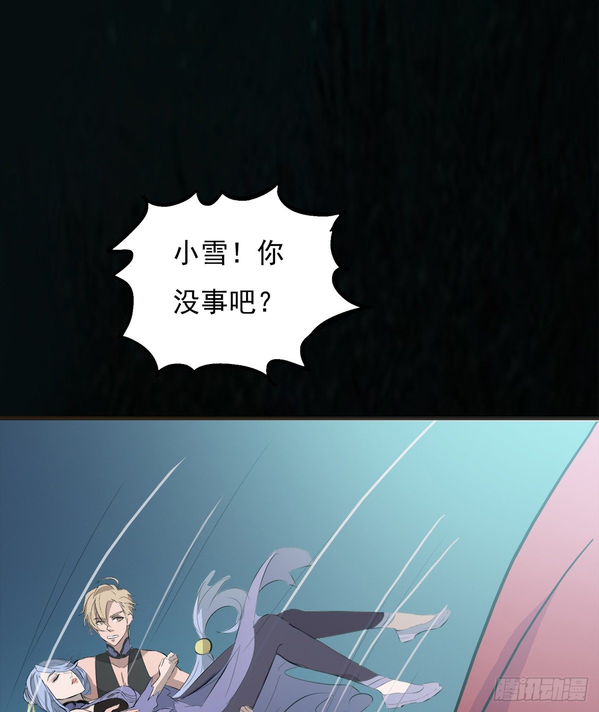 结界守护兽(1/2)-第17话