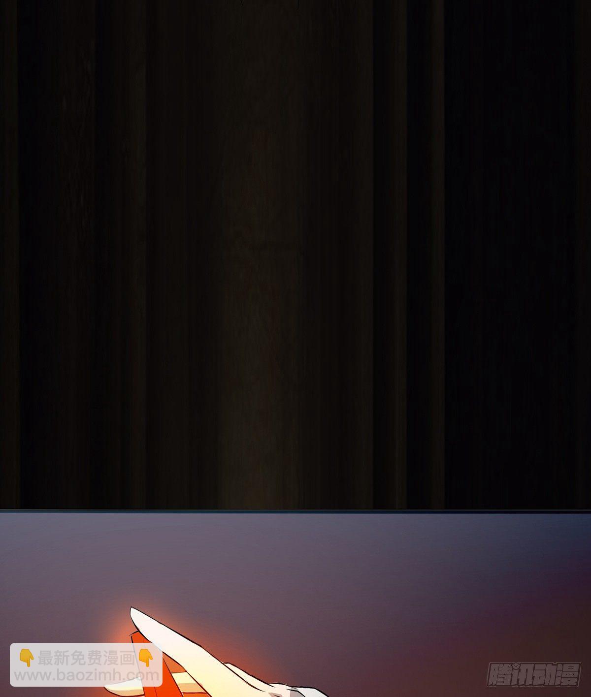 结界秘境(1/3)-第19话