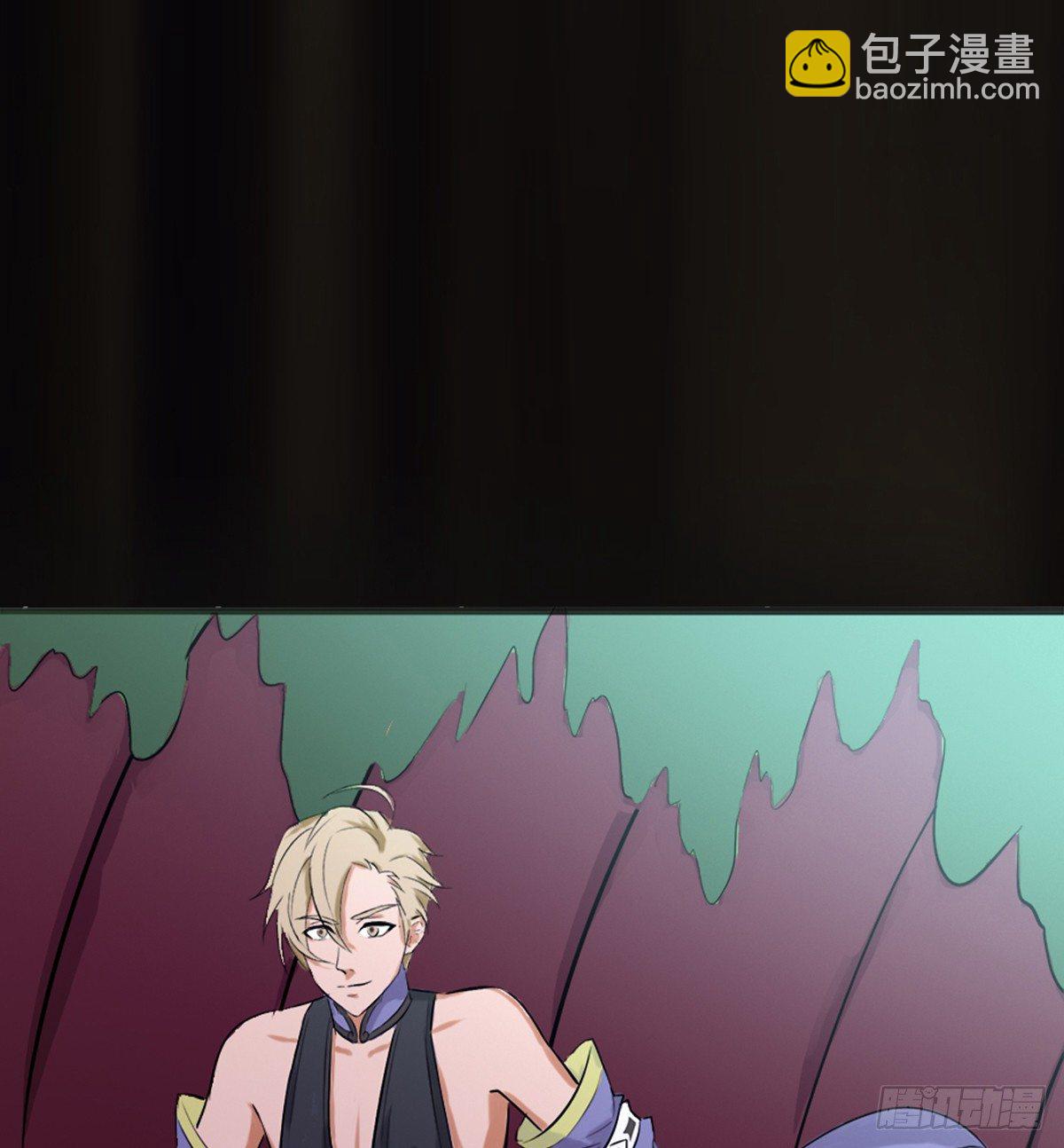 结界秘境(1/3)-第19话