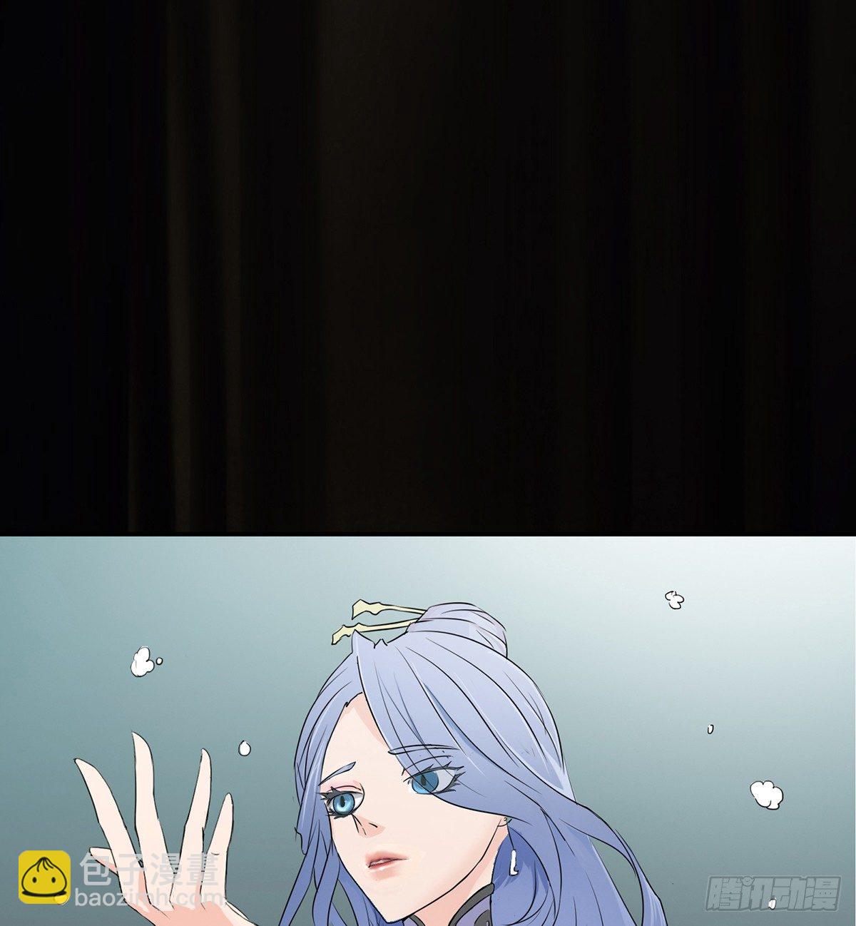 结界秘境(1/3)-第19话