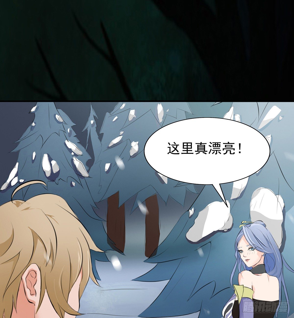 结界秘境(1/3)-第19话