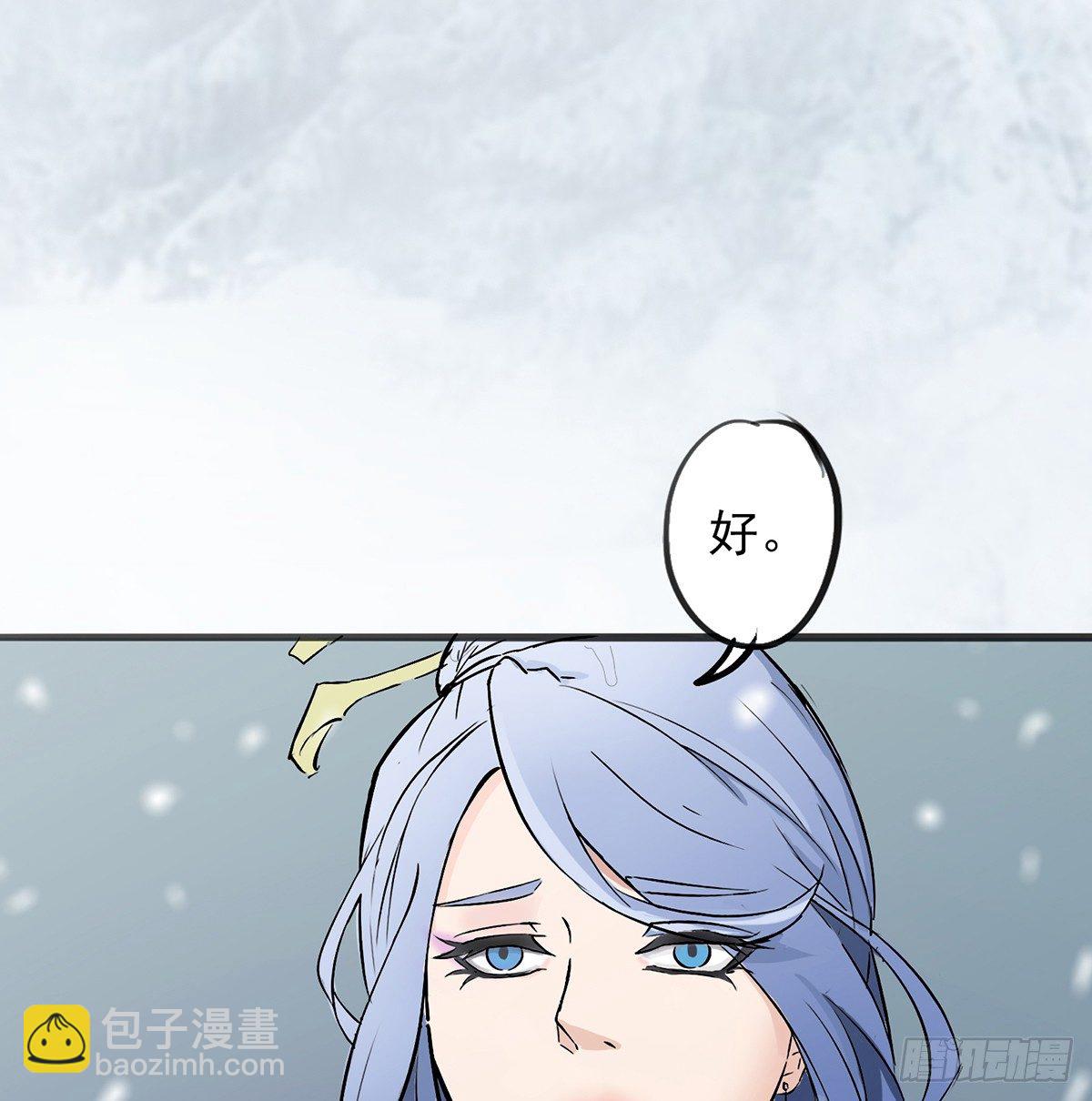 结界秘境(1/3)-第19话