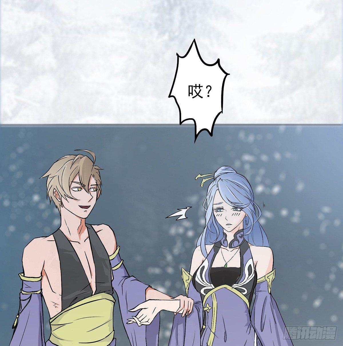 结界秘境(1/3)-第19话