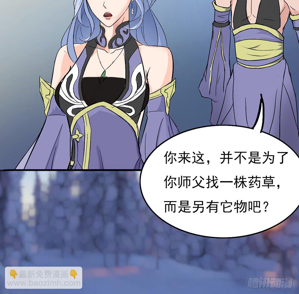 结界秘境(1/3)-第19话