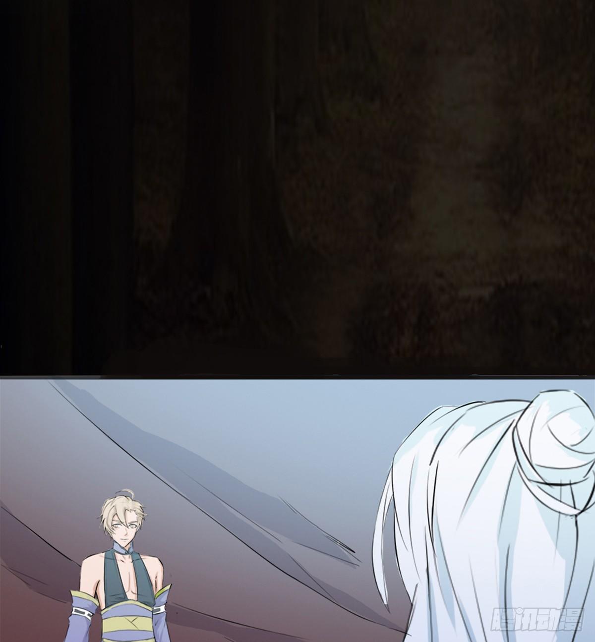 结界秘境(1/3)-第19话