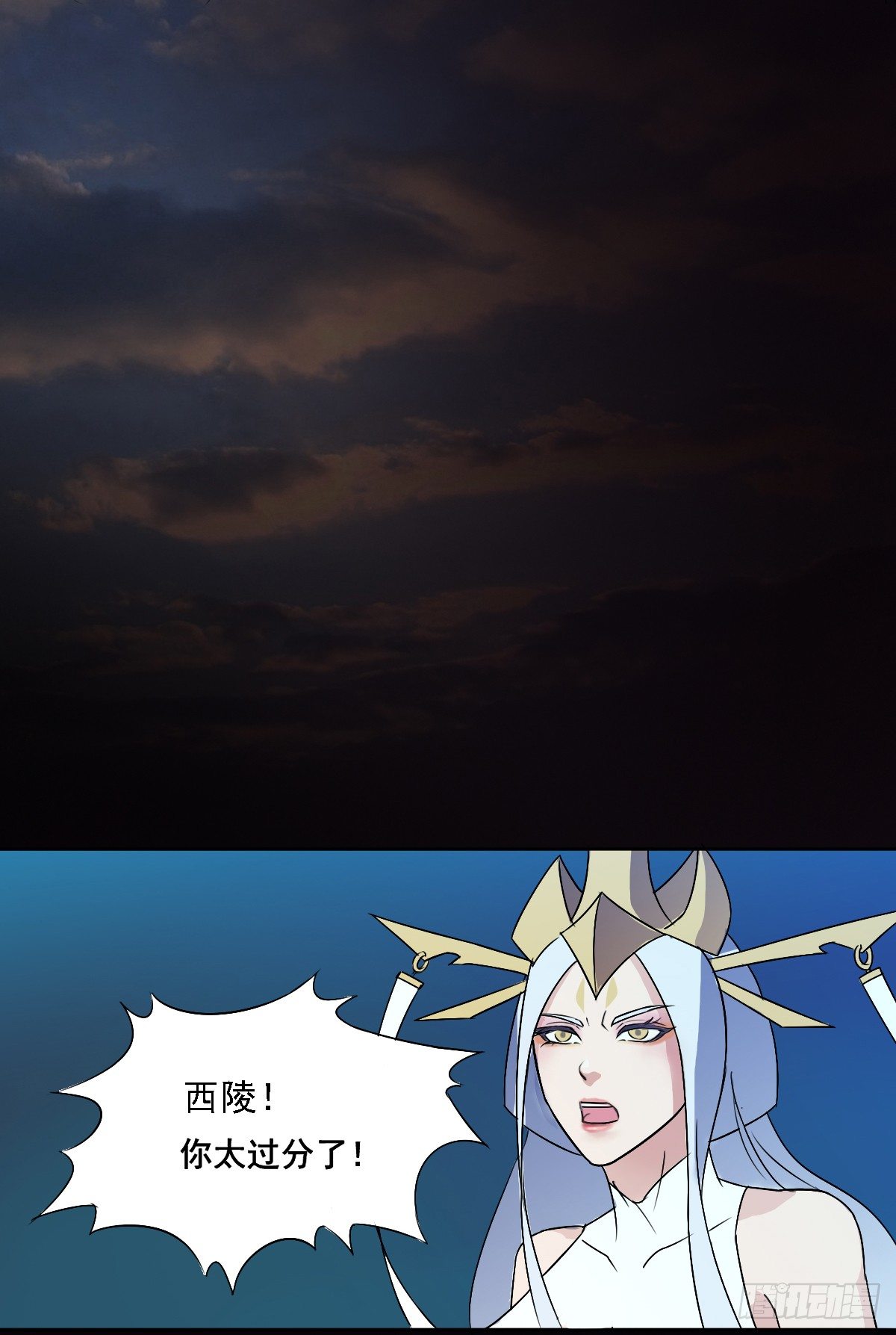 只对姐姐手下留情-第3话