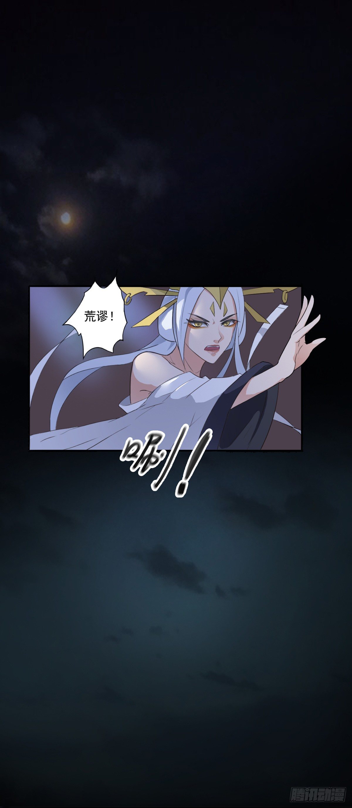 只对姐姐手下留情-第3话