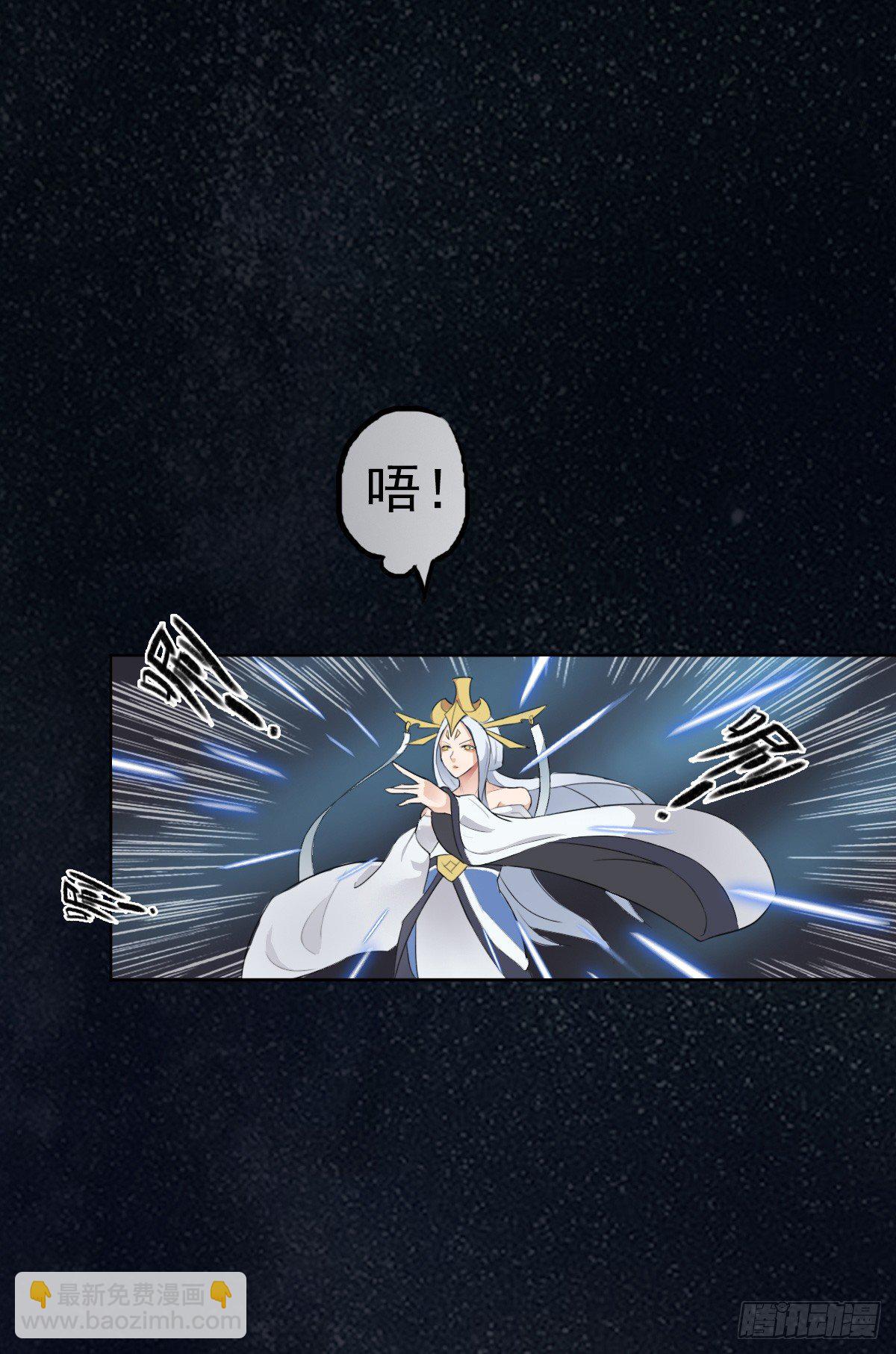 只对姐姐手下留情-第3话