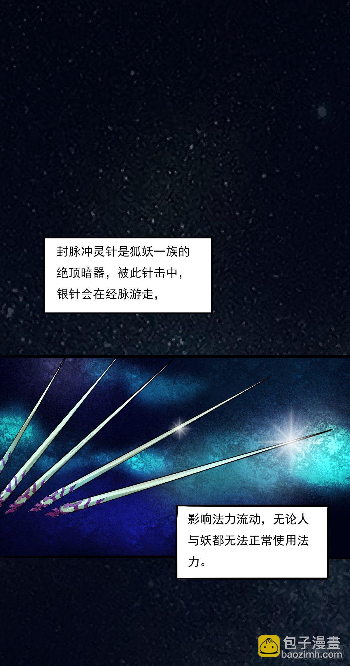 只对姐姐手下留情-第3话