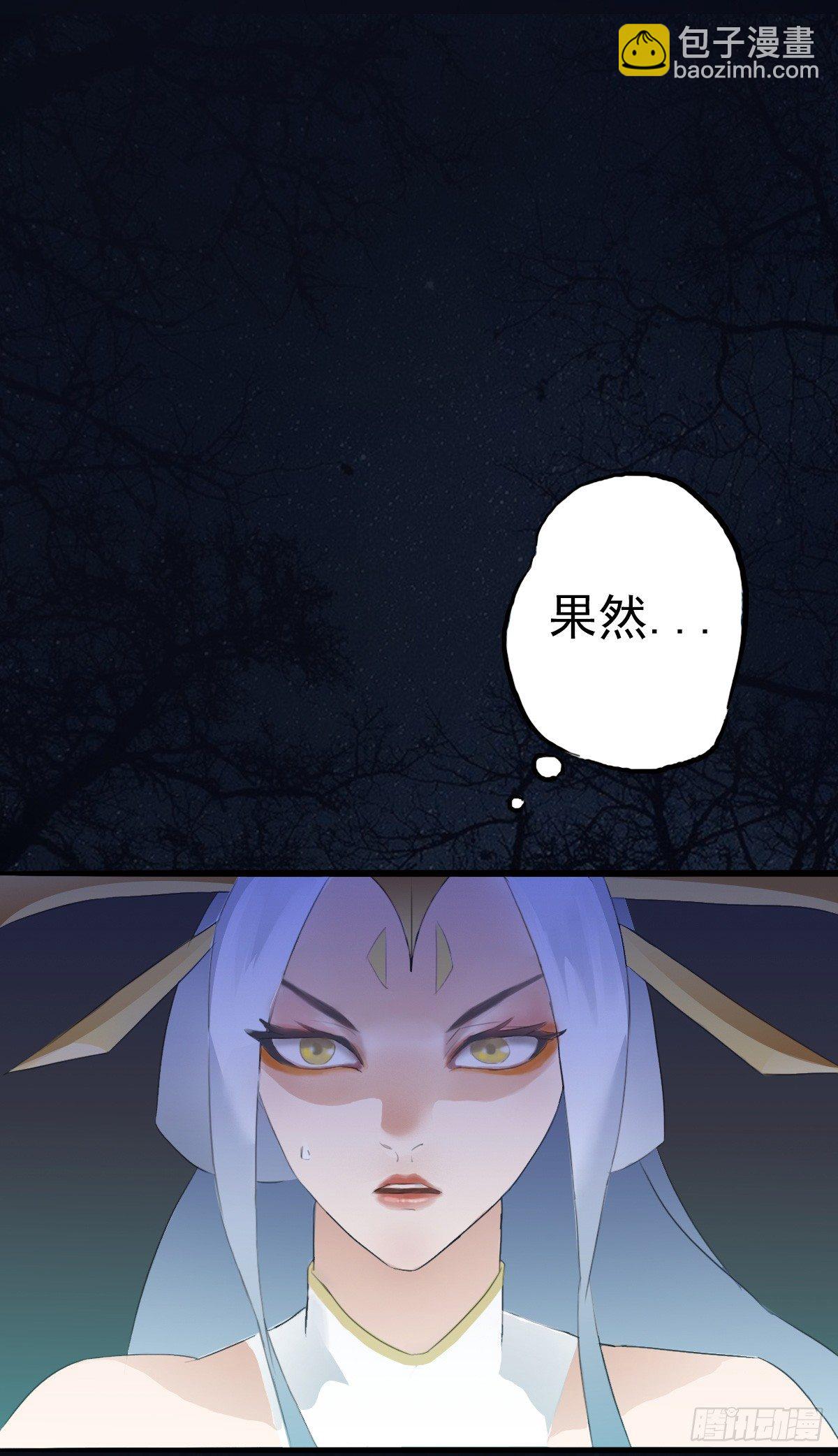 只对姐姐手下留情-第3话