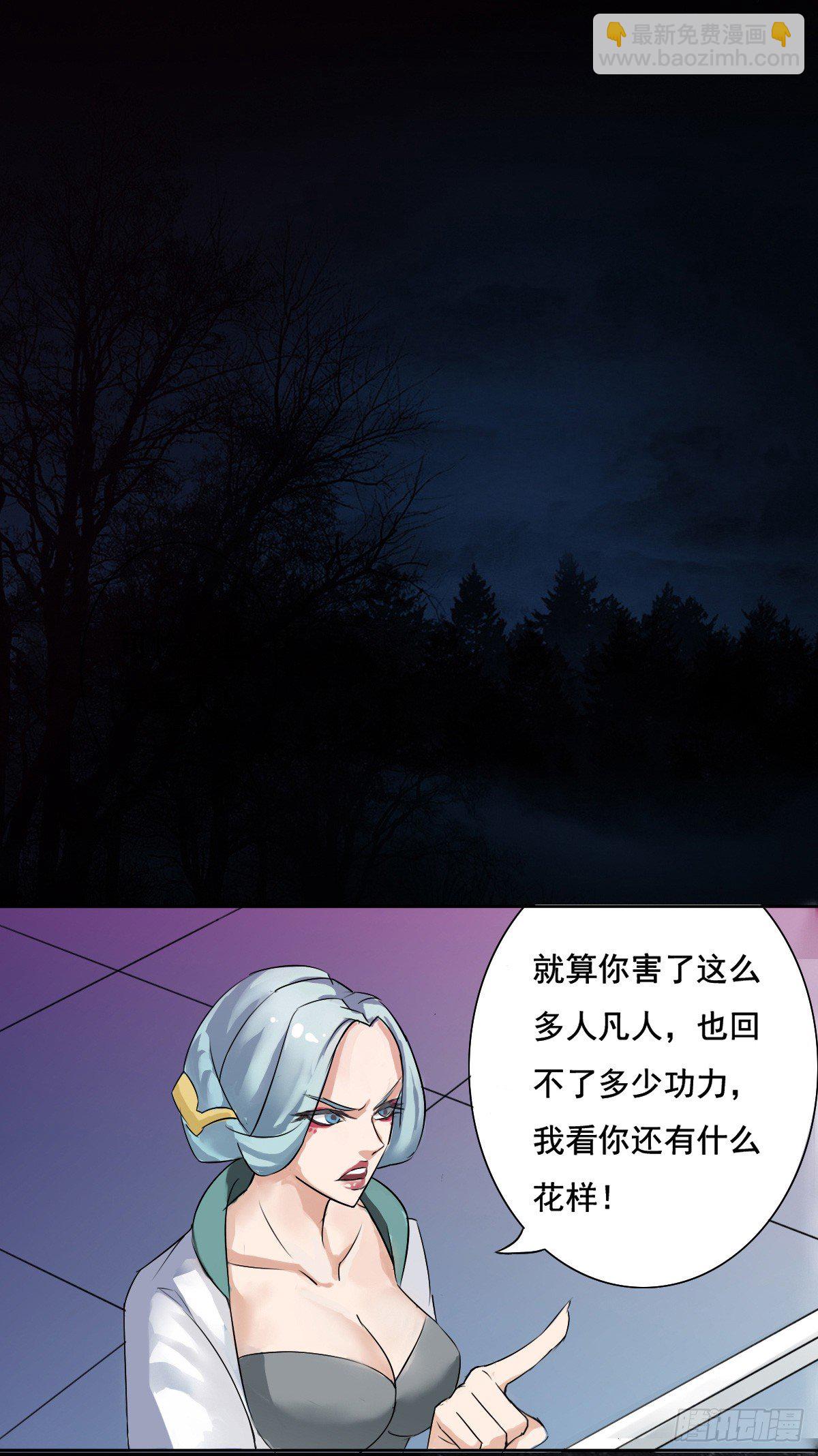 只对姐姐手下留情-第3话