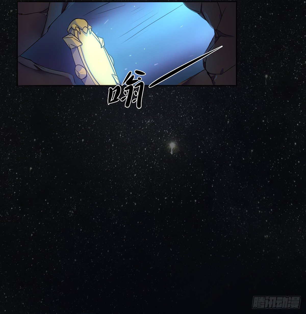 只对姐姐手下留情-第3话