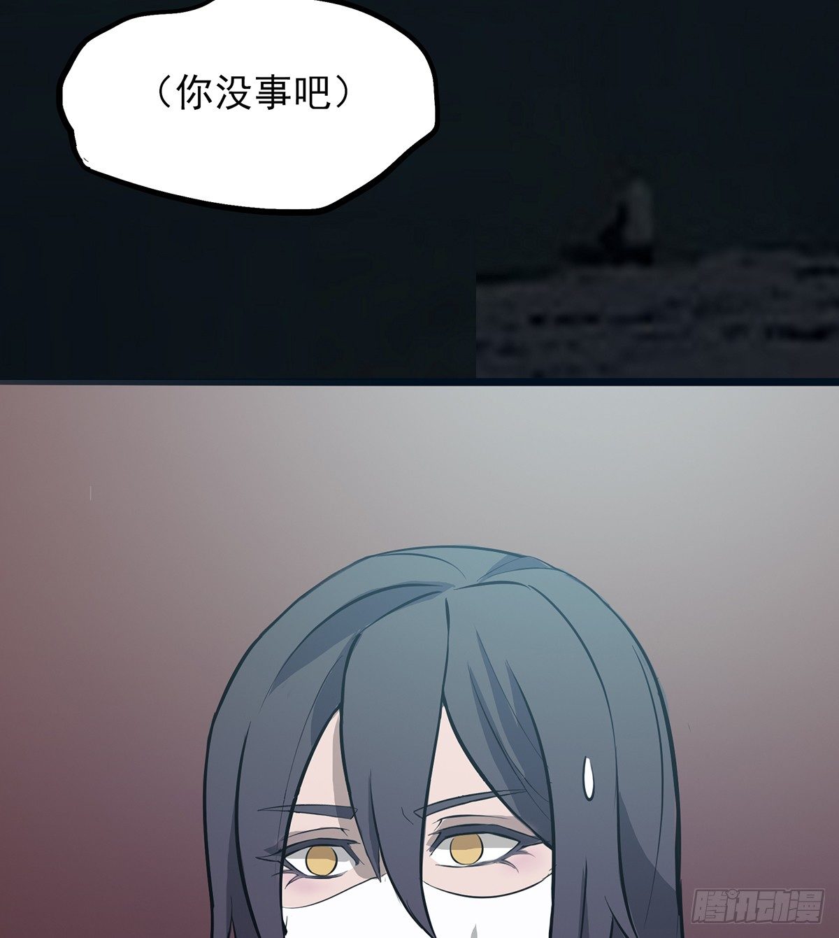 命运轮回为何(1/2)-第21话