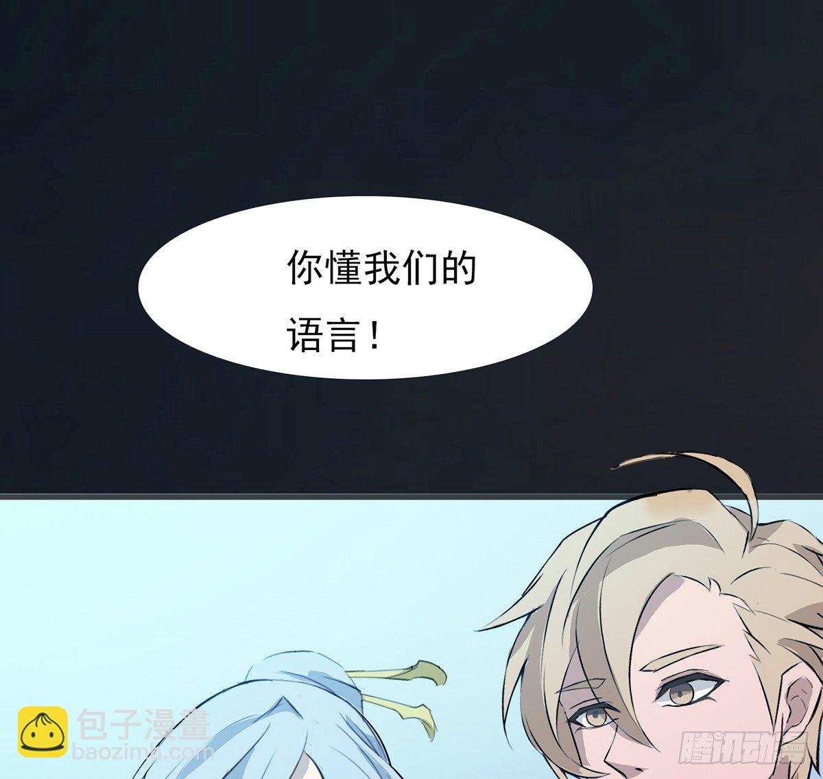 命运轮回为何(1/2)-第21话