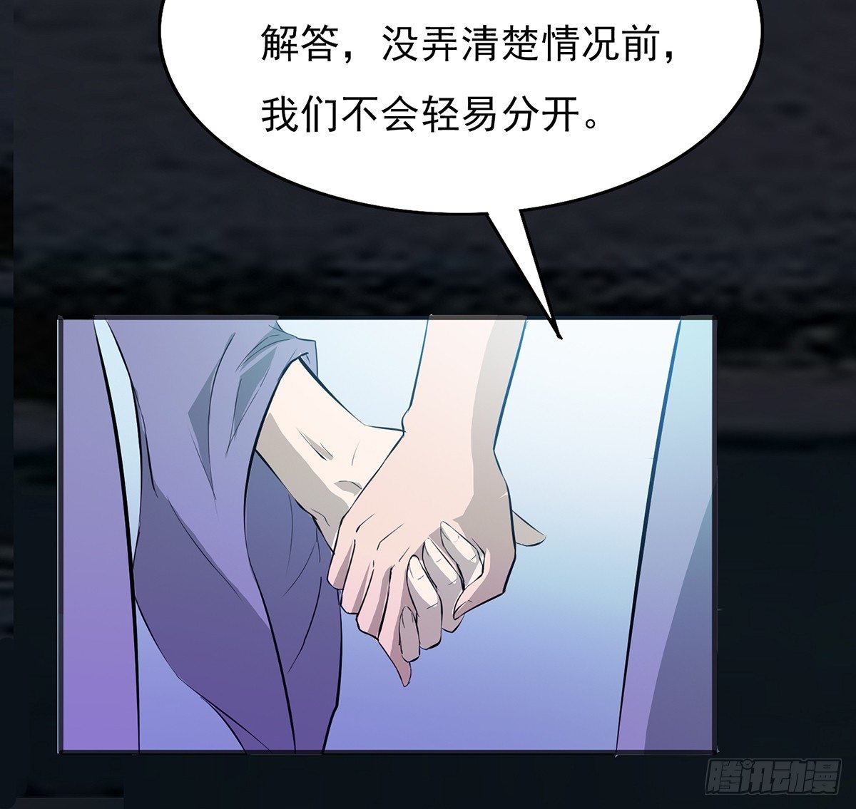 命运轮回为何(1/2)-第21话