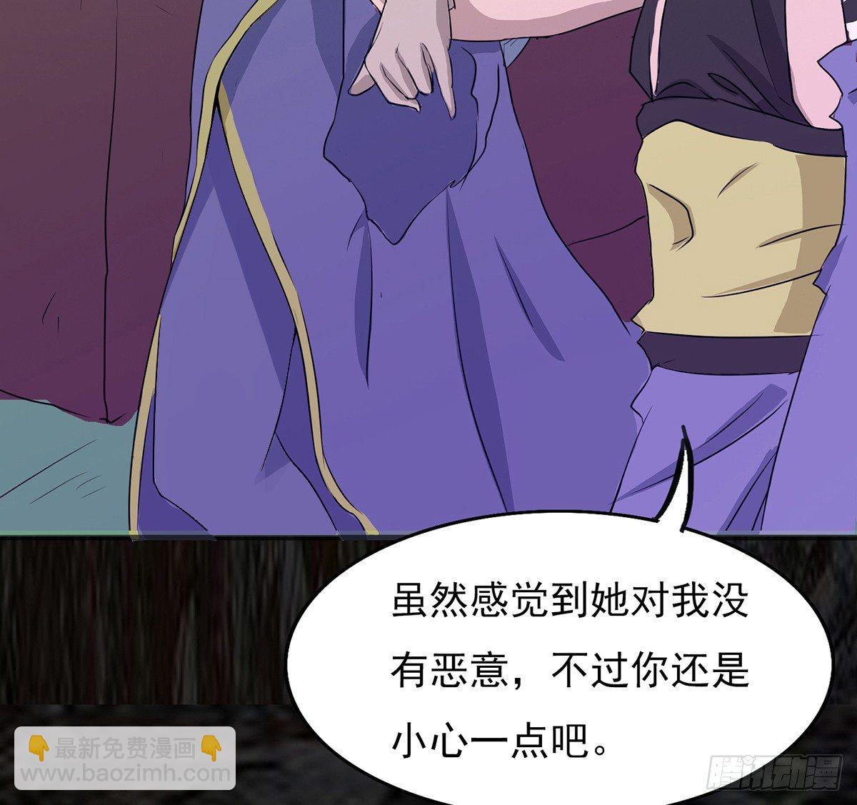 命运轮回为何(1/2)-第21话