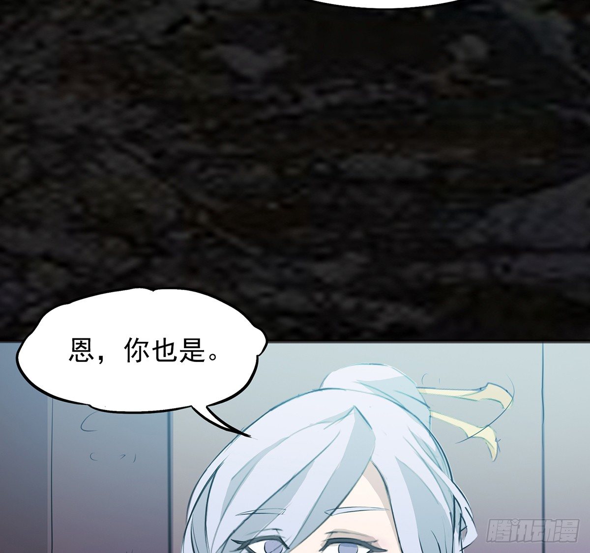 命运轮回为何(1/2)-第21话