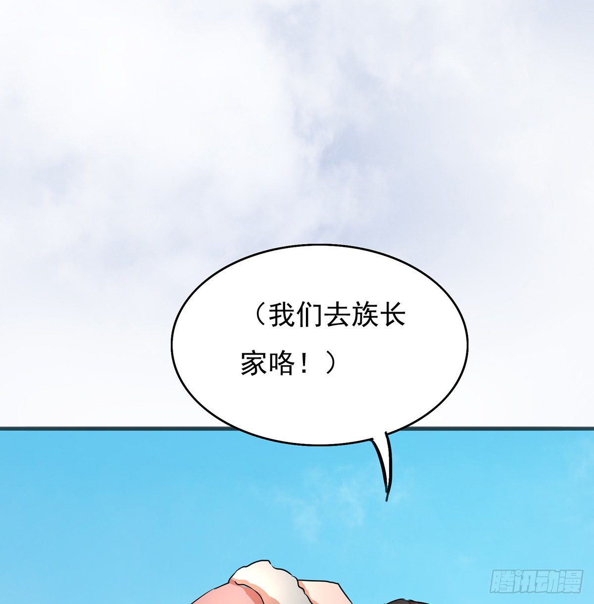 命运轮回为何(1/2)-第21话