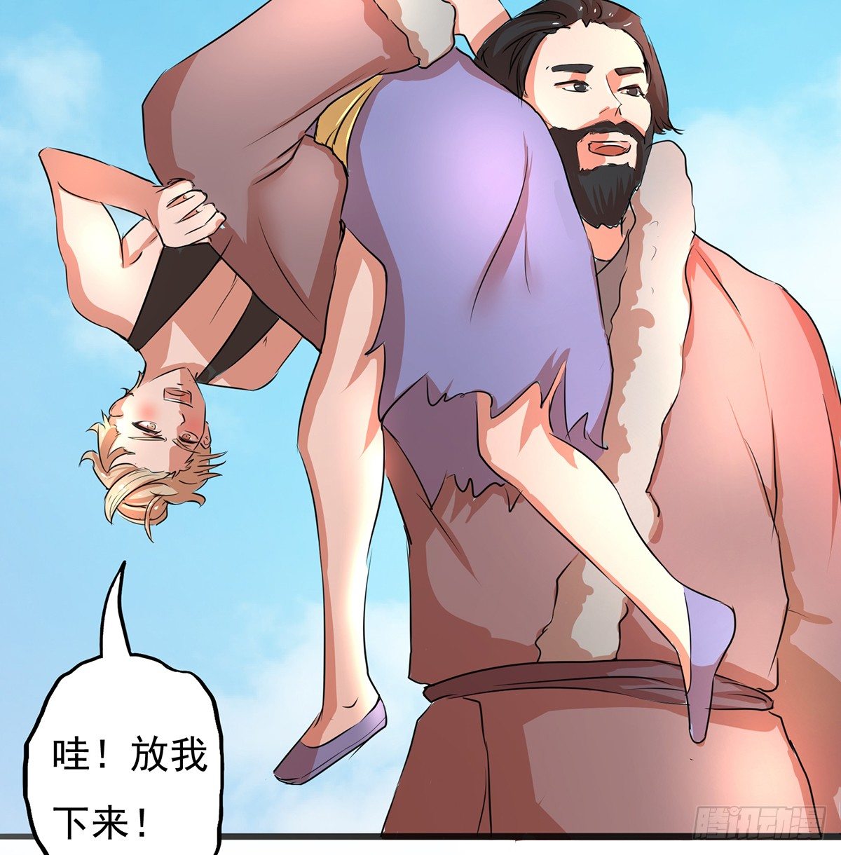 命运轮回为何(1/2)-第21话